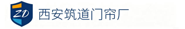 筑道磁吸门帘·西安站
